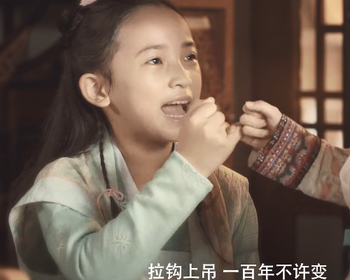 而武朝的背景是按照宋朝设定的,这一点就更加证明了,楼舒婉小时候就