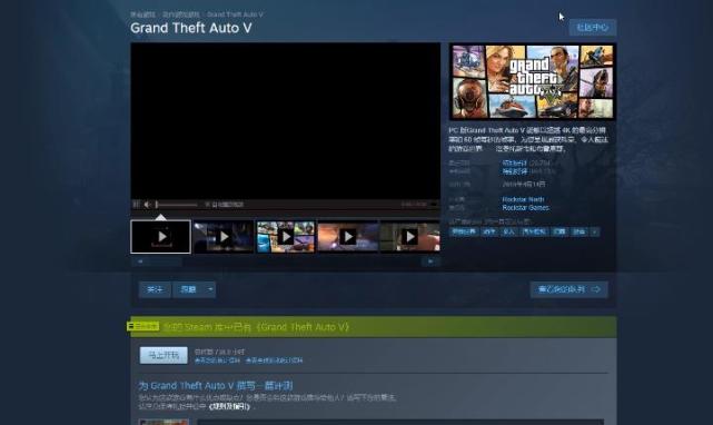 Gta5 全网下架的目的是什么 续作要来了 这波操作给几分 Gta5 Gta R星
