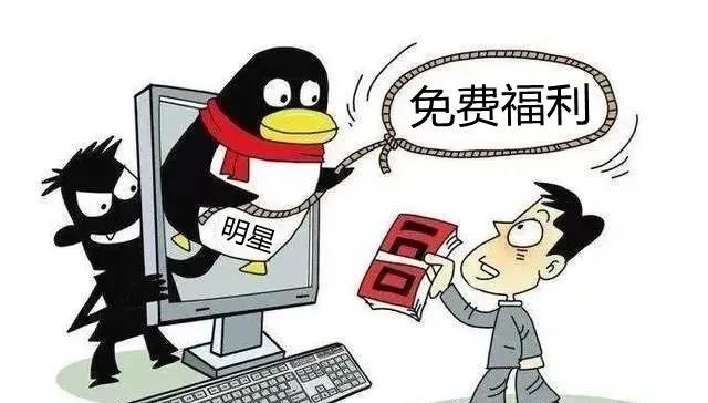 台州温岭家长要警惕大溪一初中生追星被骗了20000多元