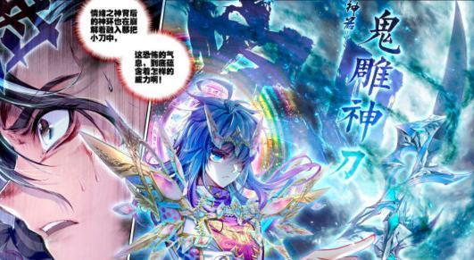 实际是害死魂师才对|斗罗大陆|魂兽|唐三|魂环|魂师|霍雨浩