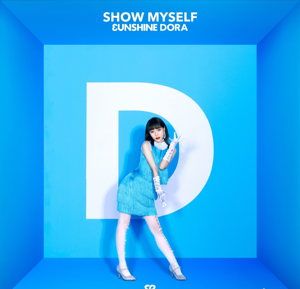 第一不被定义的女团3unshine发新歌,网友:意外好听