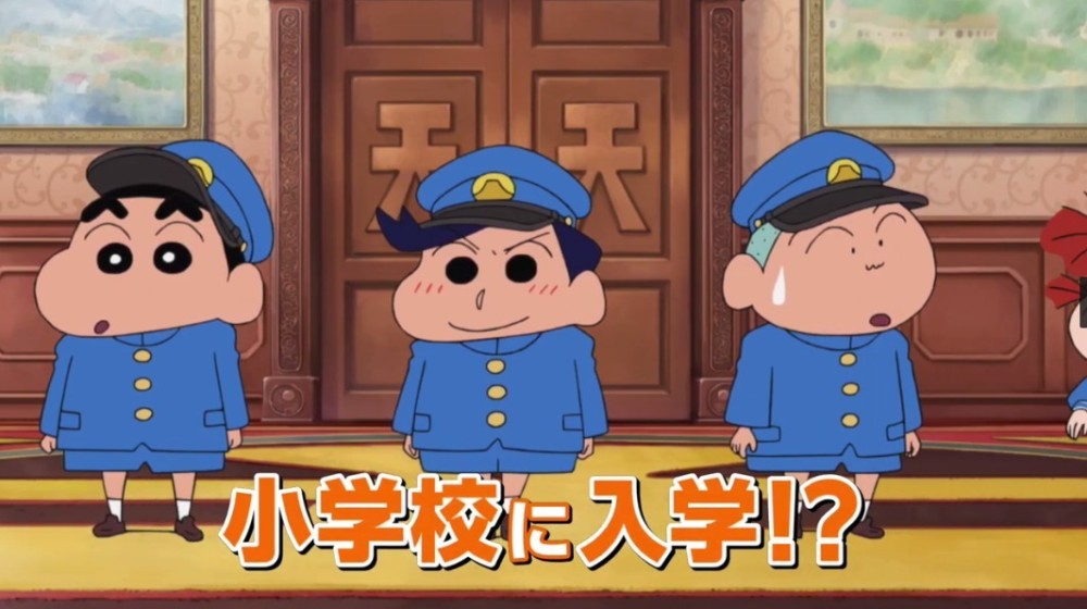 蜡笔小新全新动画电影最新预告4月23日上映
