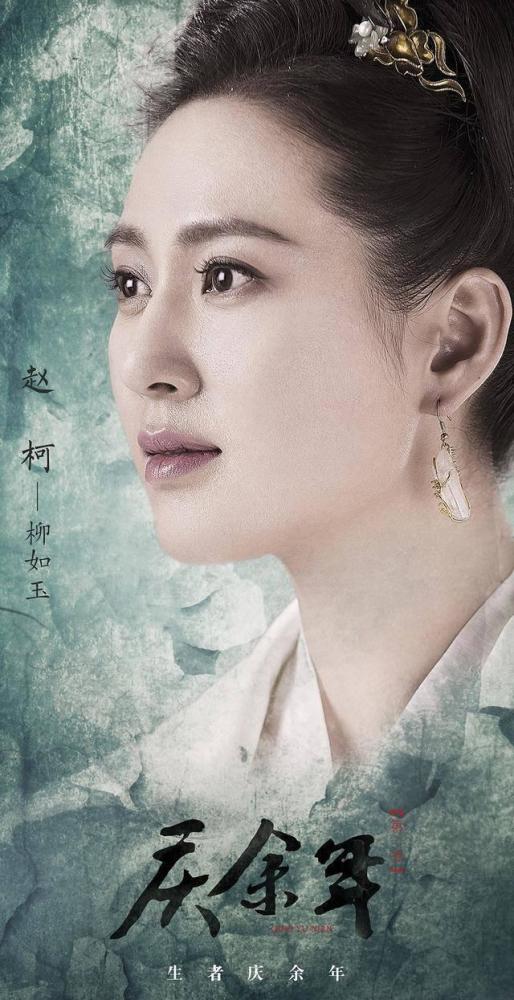 盘点 庆余年 的女演员谁最美 有些人在百度百科竟没有年龄 腾讯新闻