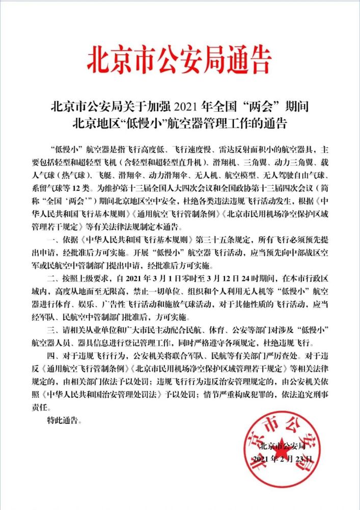 南昌航空大學航天食堂怎么樣_南京航天航空大學研究生院_南昌航空大學航天集團