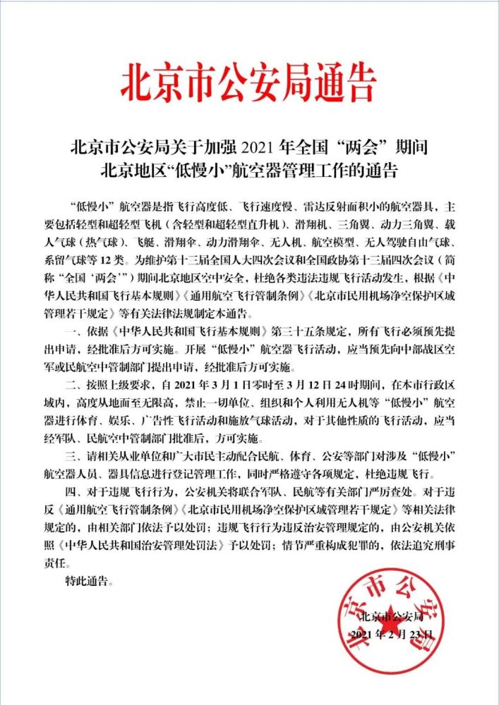 南昌航空大学航天食堂怎么样_南京航天航空大学研究生院_南昌航空大学航天集团