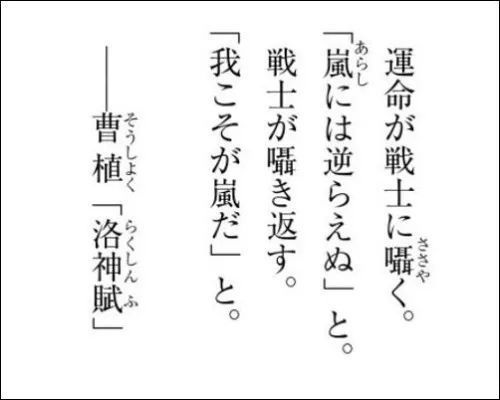 我没说过这句话 曹植 腾讯新闻