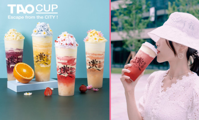 2021年打造差异化茶饮逃花园奶茶从市场中突围