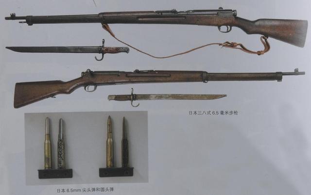 东北军一共拥有80多万支步枪你知道吗?