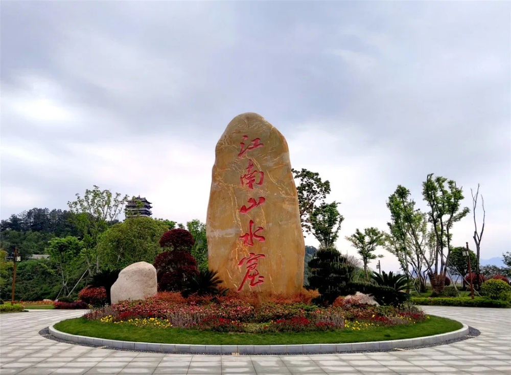 名家美文欣赏山水武宁精彩绽放