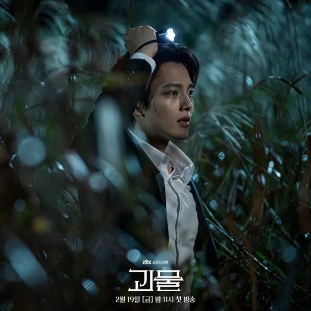 怪物2021电视剧百度云网盘116集1280p高清中字资源