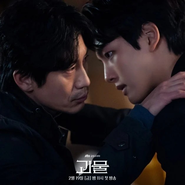 怪物2021电视剧百度云网盘116集1280p高清中字资源