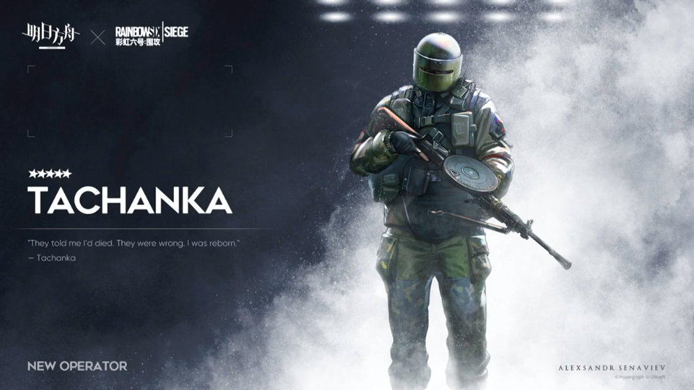 彩虹六号方参与干员 ash