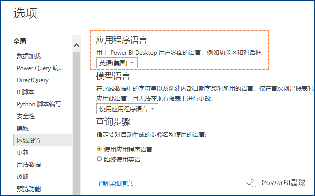 如何设置telegram语言_语言设置在哪_语言设置英语