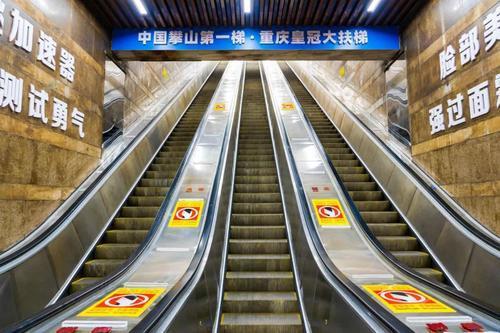 中国第一亚洲第二世界十大升级后的皇冠大扶梯惊艳亮相