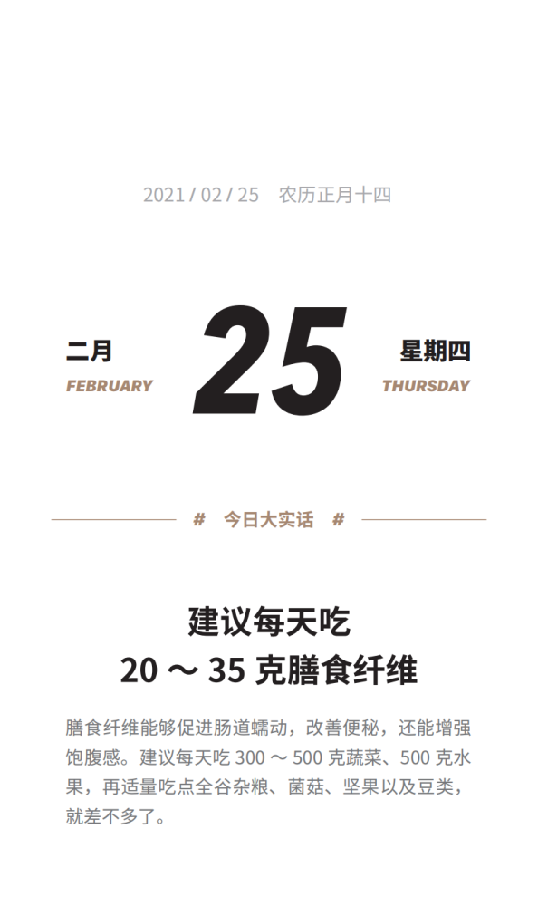 丁香医生|改善便秘的一个好方法，你一定要知道