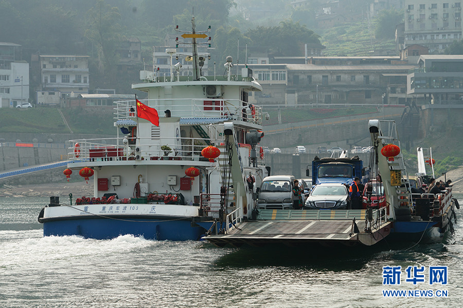 江上活桥:山城老轮渡变身城市新风景