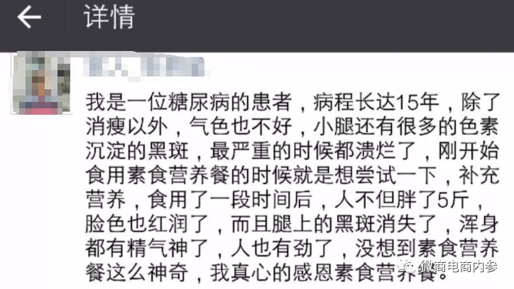 幸福狐狸在注销后改头换面 幸福吉九集团由政府入股？(图25)
