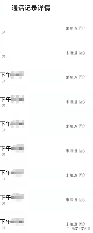幸福狐狸在注销后改头换面 幸福吉九集团由政府入股？(图18)