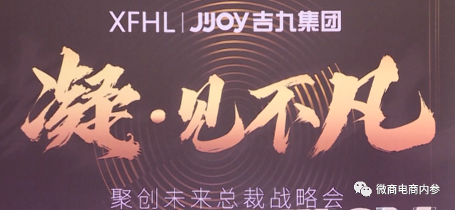 幸福狐狸在注销后改头换面 幸福吉九集团由政府入股？(图11)