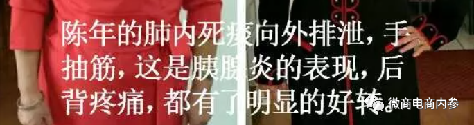 幸福狐狸在注销后改头换面 幸福吉九集团由政府入股？(图24)
