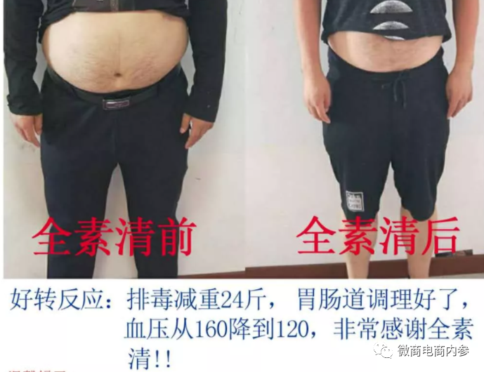 幸福狐狸在注销后改头换面 幸福吉九集团由政府入股？(图27)
