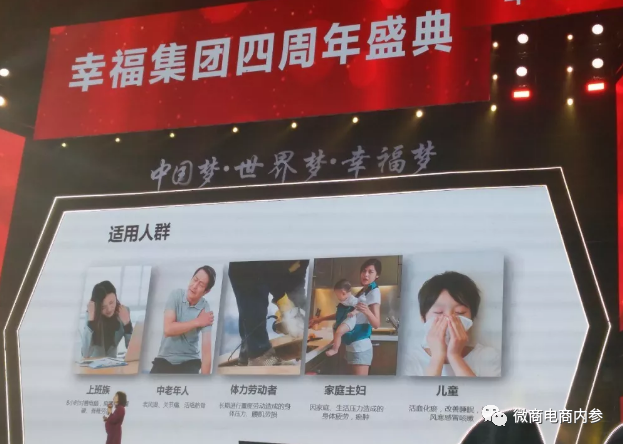 幸福狐狸在注销后改头换面 幸福吉九集团由政府入股？(图29)