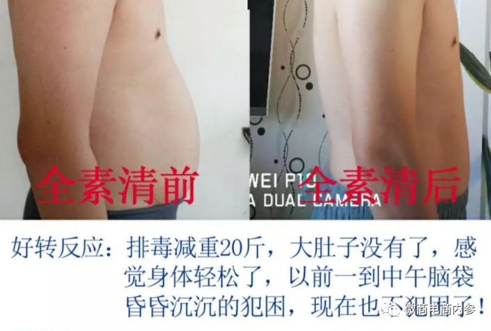 幸福狐狸在注销后改头换面 幸福吉九集团由政府入股？(图22)