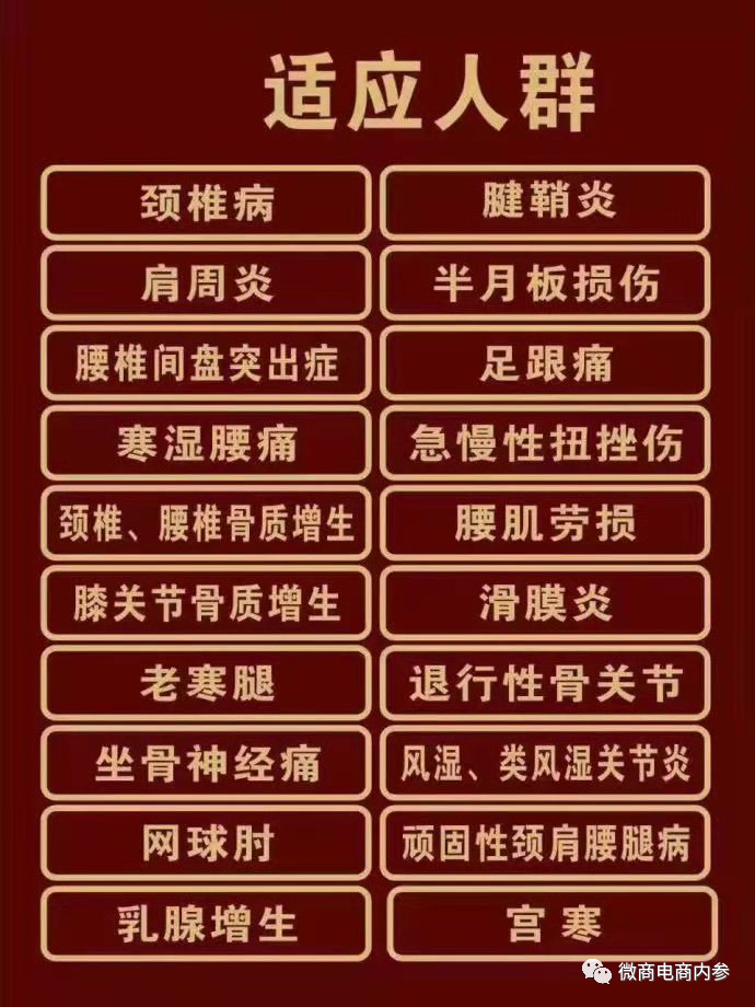 幸福狐狸在注销后改头换面 幸福吉九集团由政府入股？(图4)