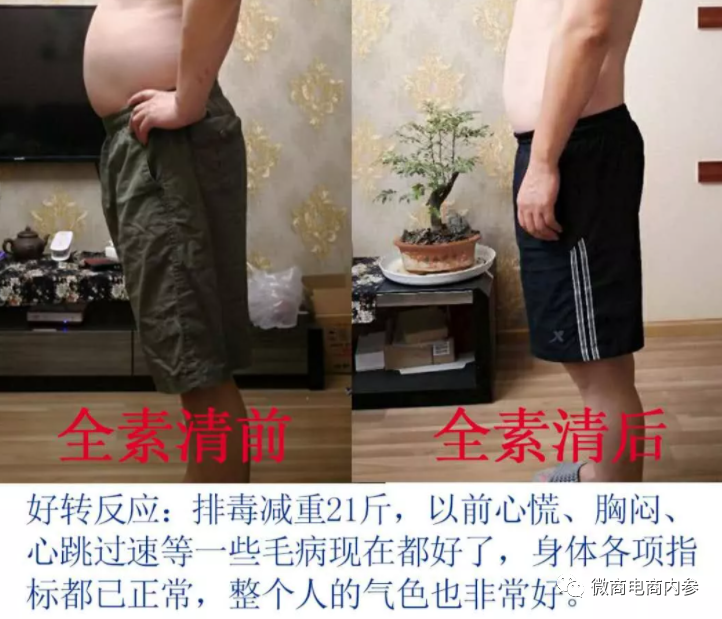 幸福狐狸在注销后改头换面 幸福吉九集团由政府入股？(图26)