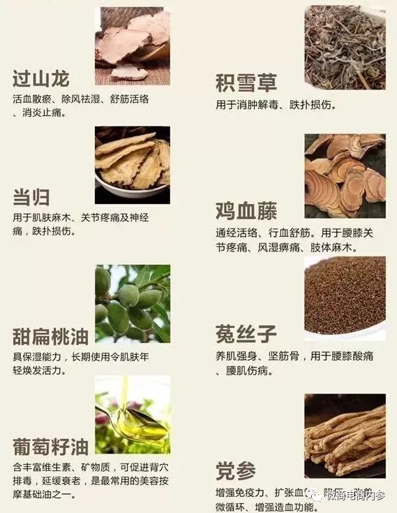 幸福狐狸在注销后改头换面 幸福吉九集团由政府入股？(图30)