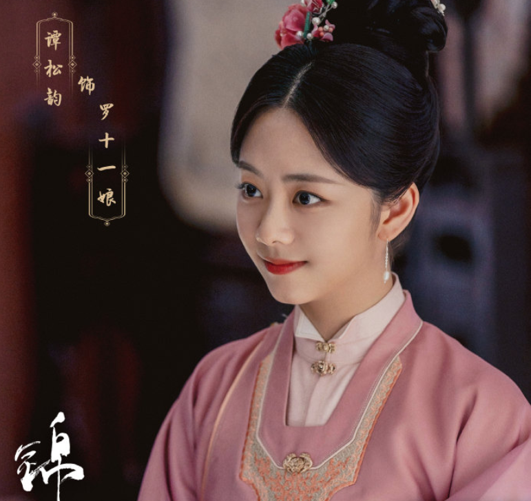 锦心似玉》预告太甜，即将播出等不及了，就冲这CP感熬夜追- 今日热点