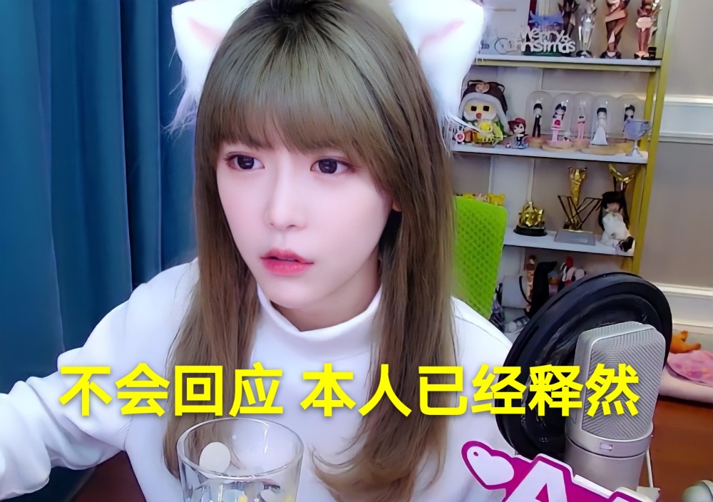 lol周淑怡人设遭重创,与乐言谈恋爱勾搭jkl,回应态度很释然