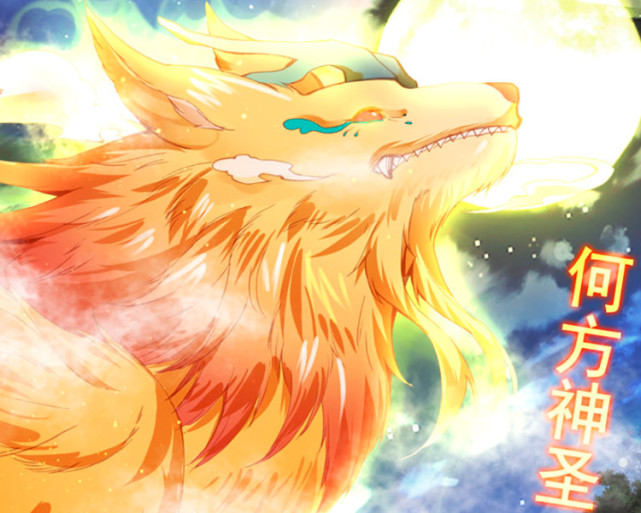 帝皇瑞兽气息爆发王秋儿为霍雨浩动用本源力量他死你们也得死