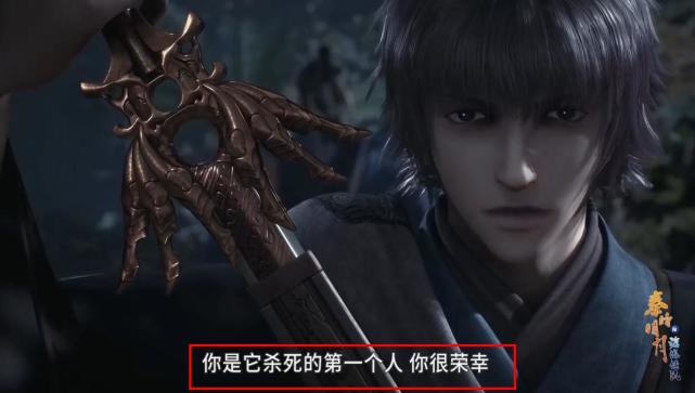 秦时明月24集情报韩信出剑就秒人潜蛟剑谱前十已经预定