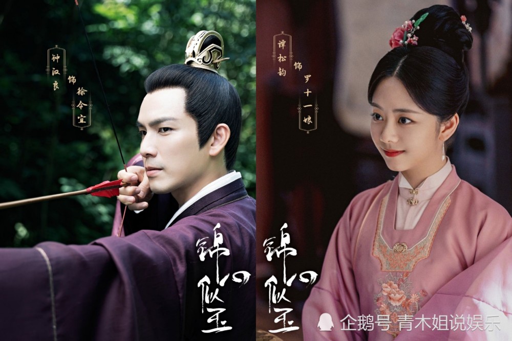 锦心似玉 周五开播 同为庶女嫁侯爷 它和 知否 有何区别 腾讯新闻