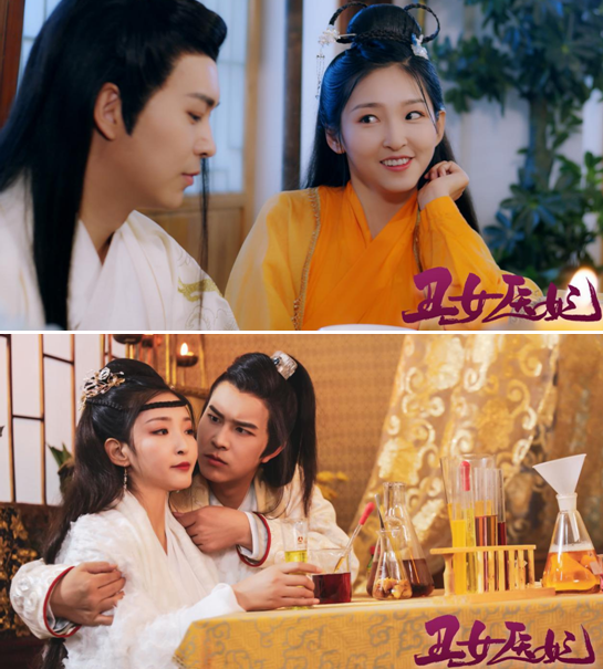 丑女医妃优酷开播欠你一世温柔还你十世呵护