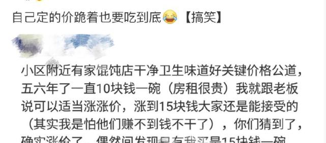 女同事穿成这样是不是过分了 网友 你是不是吃饱了撑的 哈哈哈 真相
