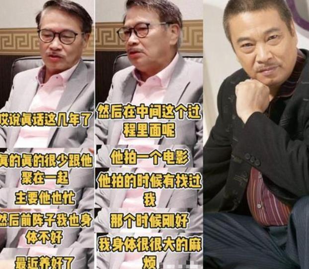 吴孟达重病入院周星驰做的一件事暴露了两人真实关系