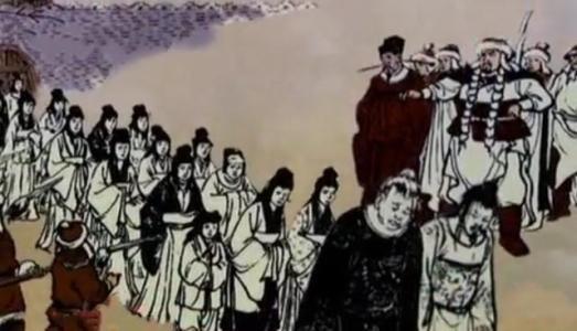 妃嫔和公主已经麻木|皇后|公主|金国|宋徽宗|靖康之耻|牵羊礼