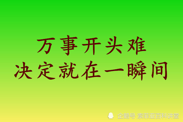 索菲亚百科讲堂在简书获得了50天的勋章,等级达到了4级,再接再厉