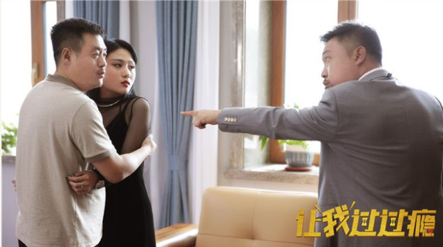 宋晓峰贾冰合作新电影东北轴神定档爆笑逗趣不容错过