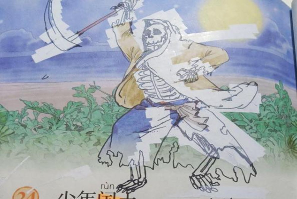 学生课本上的百变闰土哪吒已经不稀奇那个八旬宁宁是啥