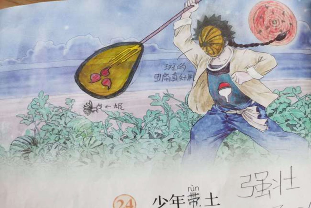 学生课本上的百变闰土哪吒已经不稀奇那个八旬宁宁是啥