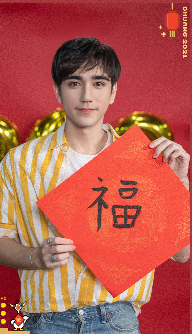 创造营4和马个人资料简介创造营4和马哈佛大学和michi分手了吗