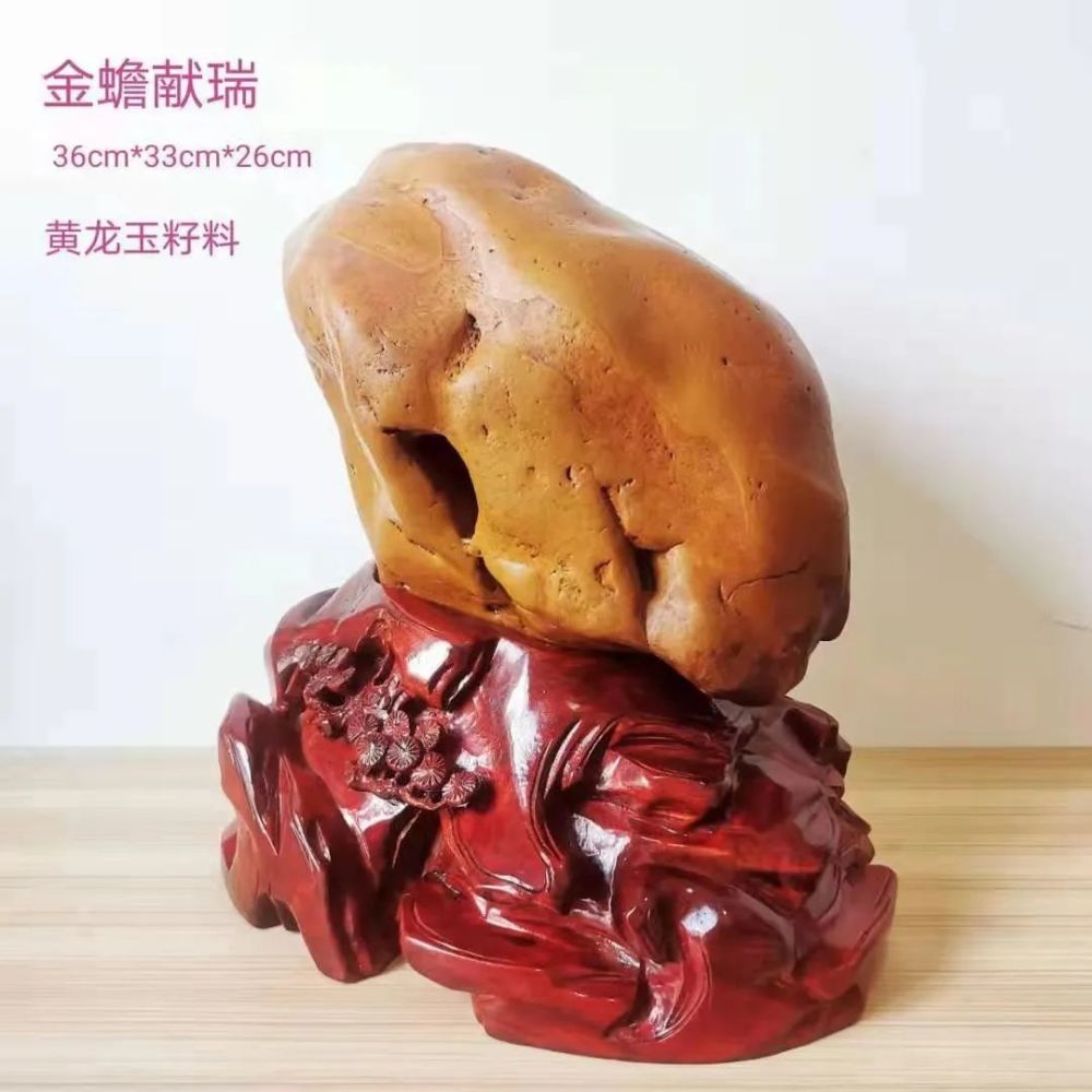 2021第四届中国观赏石网络博览会,奇石预展《中华神鹰2》_腾讯新闻