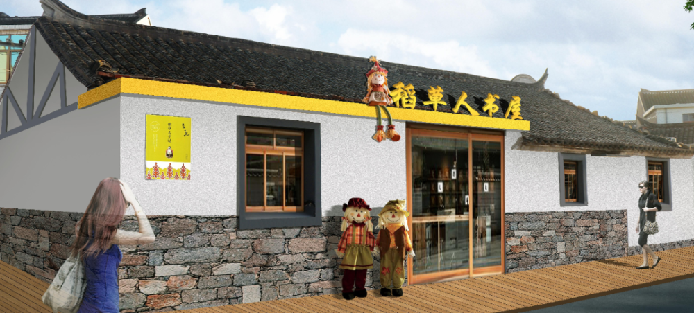 定海又一乡村民宿整体打造开工了,这次在