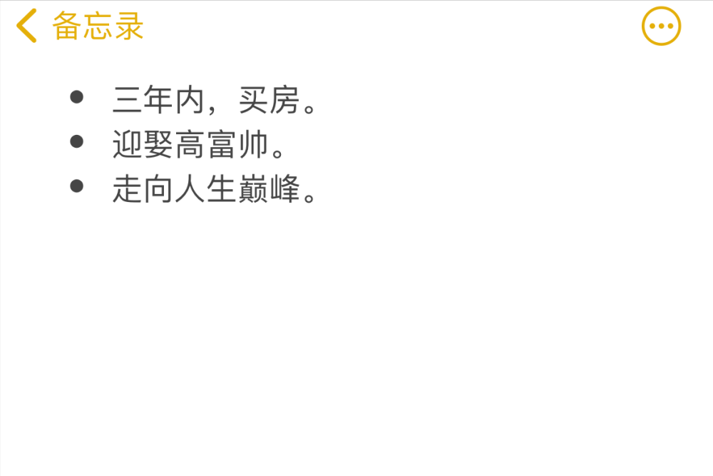 毕业生如何3年攒钱买一套房 想知道答案 就要做好这4件事 腾讯新闻