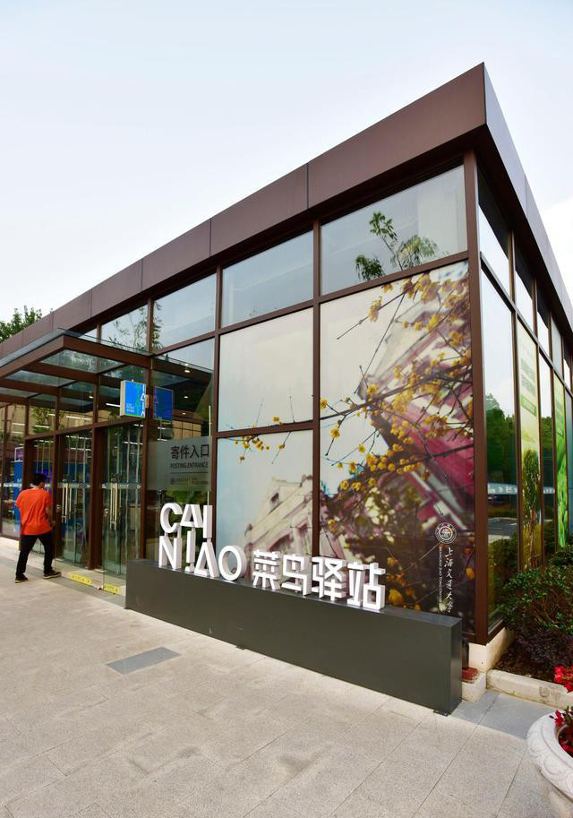 2021年加盟菜鸟驿站还赚钱不