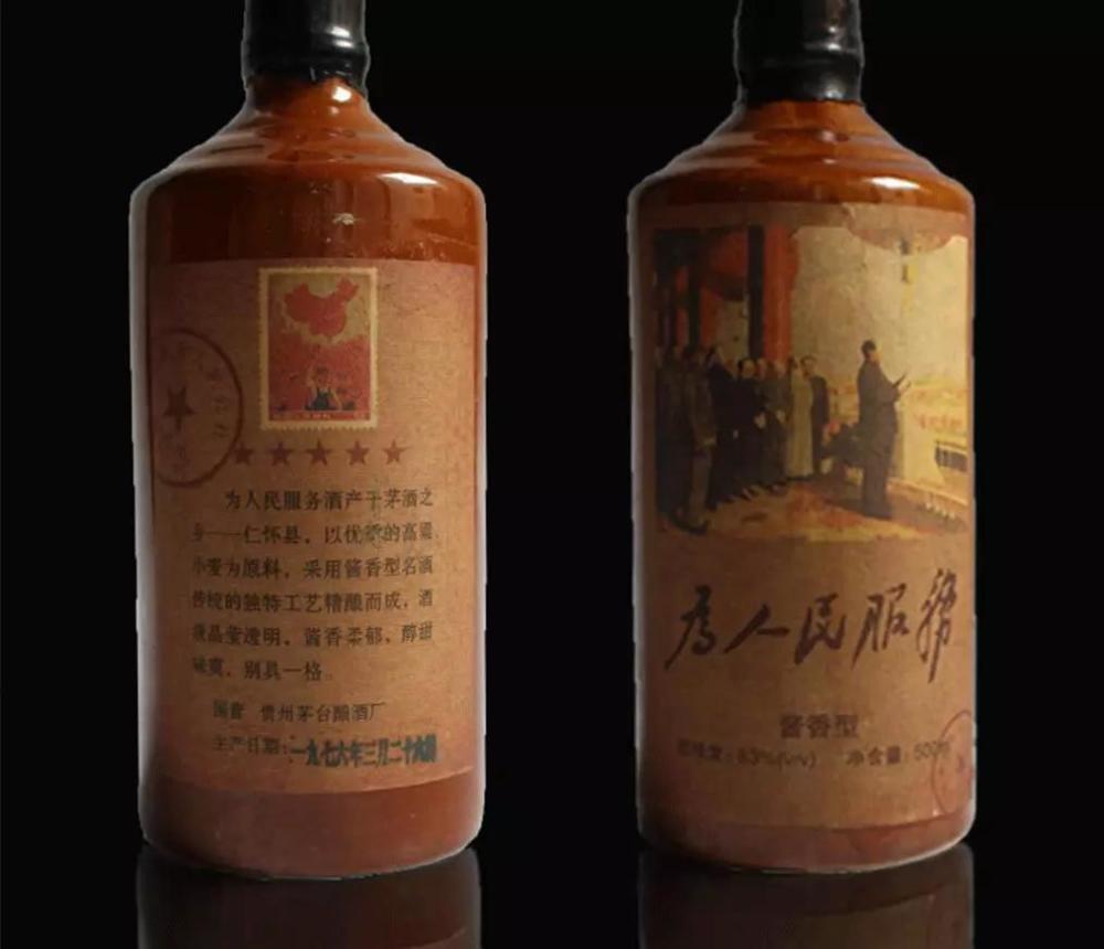 不要再喝了这些常见的茅台酒都是假酒