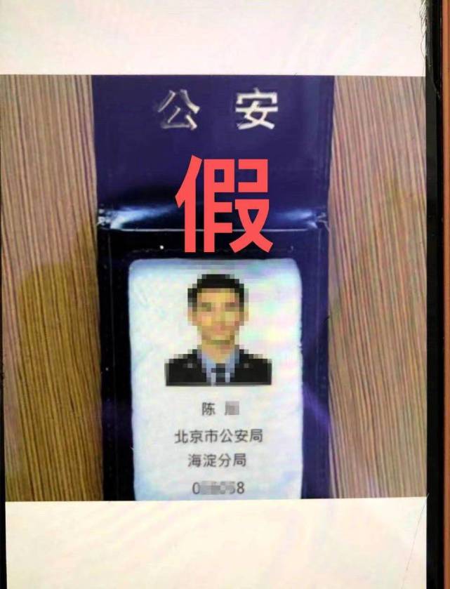 留学生遭遇他人冒充公检法诈骗100万4名嫌疑人被刑拘